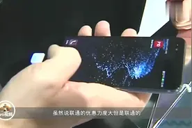 中国移动推出“贴心套餐”：28元流量不限量+500分钟通话视频封面