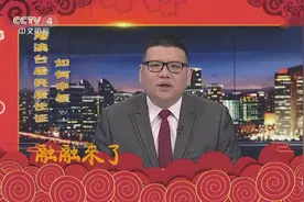 快速了解！如何申领港澳台居民居住证？视频封面
