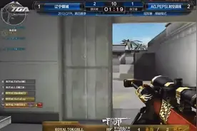 穿越火线CF 狙神70kg 1v5秒杀全场 被封神一样的男人视频封面