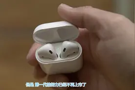 AirPods 2与AirPods-规格比较视频封面