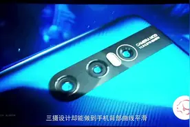 2分钟带你看完VIVO x27的亮点，售价3198，反正没槽点!