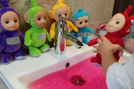 天线宝宝的洗澡水变成了五颜六色的了视频封面