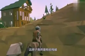 腾讯《艾兰岛》03，轻松获得宝马，好心爱护动物结果差点喂鱼