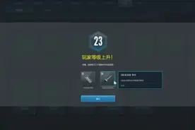 极品飞车OL享受BUG般的快速升级技巧连升24级