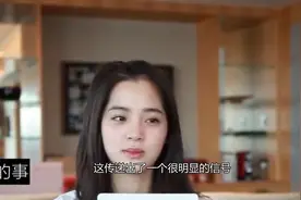 欧阳娜娜坚定自己是中国人，ins账号被围攻，让她滚出台湾视频封面