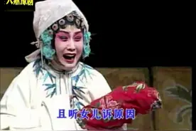 豫剧十大名旦朱巧云 绣花女传奇-哭灵