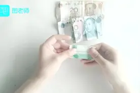 纸币折纸：送礼物的小创意，都在这了！视频封面