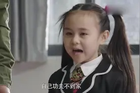 女孩保密爸爸工作被同学嘲笑，看新闻才知他是特种兵，全班都哭了视频封面