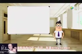 教你说标准的广东话，不服都不行，原来学广东话那么好笑！视频封面