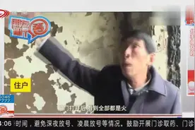 求前女友复合不成，男子竟背三个煤气罐到家门口点燃？分手很及时视频封面