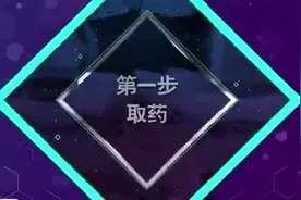 乐普Lejet无针操作视频简版视频封面