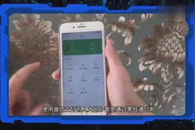 100万分别存银行、微信和支付宝一年，哪个更利息更高更划算？视频封面