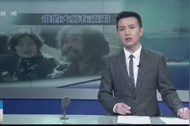 “大师”衣衫褴褛，网红流浪者是复旦毕业？因妻儿车祸自暴自弃？视频封面