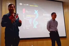 因为基因编辑，饶毅、魏文胜、王立铭“吵了一架”视频封面