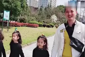成都可爱的三胞胎姐妹，爸爸的小情人，颜值有点高！