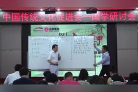 奇门遁甲其实并不神秘，现实生活中也能有大用处！视频封面