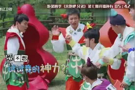 兄弟团变身葫芦娃，四娃陈赫太胖被卡在葫芦里出来，太搞笑了视频封面
