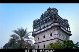 广东旅游宣传片《活力广东》视频封面