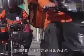 滴滴美团外卖补贴大战开战了！餐厅纷纷爆单停业,人类灾难来了视频封面