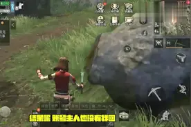 明日之后武器跟配件全都删除了找客服找回一个星期后登上