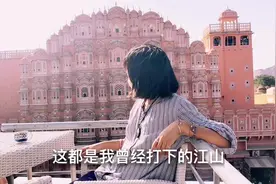 我前世是一代帝王，无奈今生女儿身视频封面