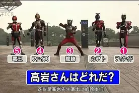 难以置信！原来那么多经典的假面骑士都是同一个皮套演员扮演的图片