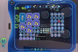深海迷航7：拿到焊接器的第一件事就是修好无线电，等待救援