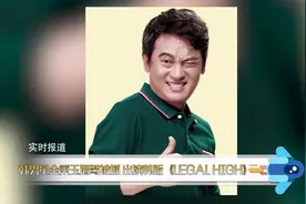 “赵石爸”金秉玉酒驾被抓！曾出演大热剧《心里的声音》视频封面