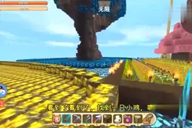 迷你世界宠物神器忆涵姐姐变成NPC，还交给我一个任务送神器哦