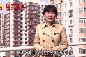 26个省市如何在北京异地办理身份证视频封面