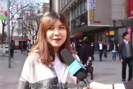 为什么女生不喜欢男生，却一直收他的礼物？妹子说得很有道理视频封面