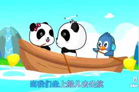 适合0-6岁宝宝学唱儿歌《海鸥》亲子早教动画，听儿歌学知识！视频封面