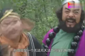 唐僧念叨的紧箍咒翻译成中文是啥意思？答案意外视频封面