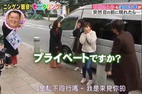 人间观察：如果当红大明星突然出现在你身边，你会有什么反应视频封面