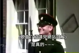 如何一秒让英国皇家卫兵笑出来？（中文字幕）