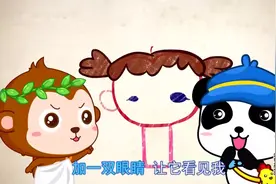 厉害了！边听儿歌边教孩子学画画，激发孩子的想象力，孩子喜欢！视频封面