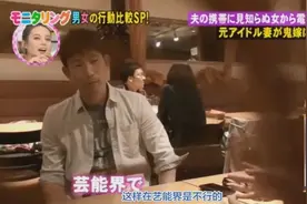 人间观察：日本丈夫测试妻子，妻子的反应很让人心疼，含情脉脉视频封面