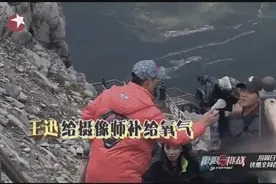 张艺兴缺氧产生高原反应，王迅回忆玉龙雪山之行引人泪目图片