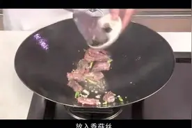 做我最喜爱的美食茼蒿香菇炒虾
