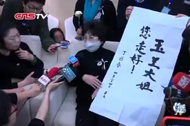 人如白玉戏如兰：徐玉兰先生，一路走好视频封面