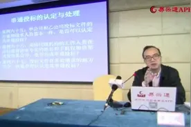 政府采购串标的认定与处理，你清楚的都在这里视频封面