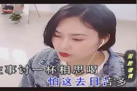 抖音小姐姐翻唱《一曲相思》人美歌甜视频封面