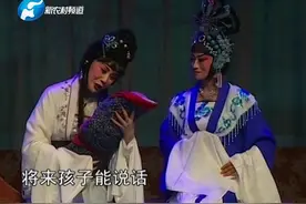 李金枝唱腔完美，不愧是常香玉高徒，豫剧《泪洒相思地》太经典了视频封面