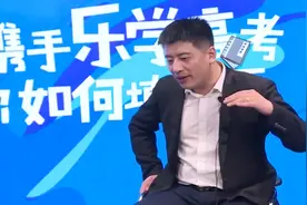 张雪峰：大学专业代码还有这种含义？现在才知道视频封面