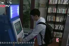 哪里有24小时开放，借阅免费还全程自助的书屋？视频封面