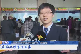 4月10日铁路调图新增兰州至成都动车 车票已全面开售视频封面