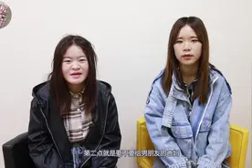 女生注意了！学会这几招，去男朋友家过年轻轻松松过关视频封面