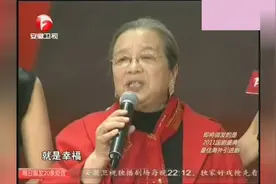 容嬷嬷李明启同“女儿”沈傲君唱《常回家看看》，众星都落泪了视频封面
