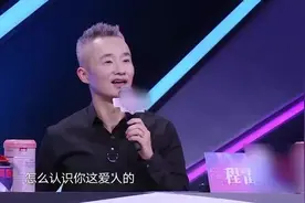 这姑娘半夜搭了辆大货车顺风车，还跟司机交换联系方式♀️最后还结婚了#妈妈咪呀6视频封面