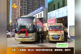 视频：楚雄至昆明机场专线正式运行视频封面